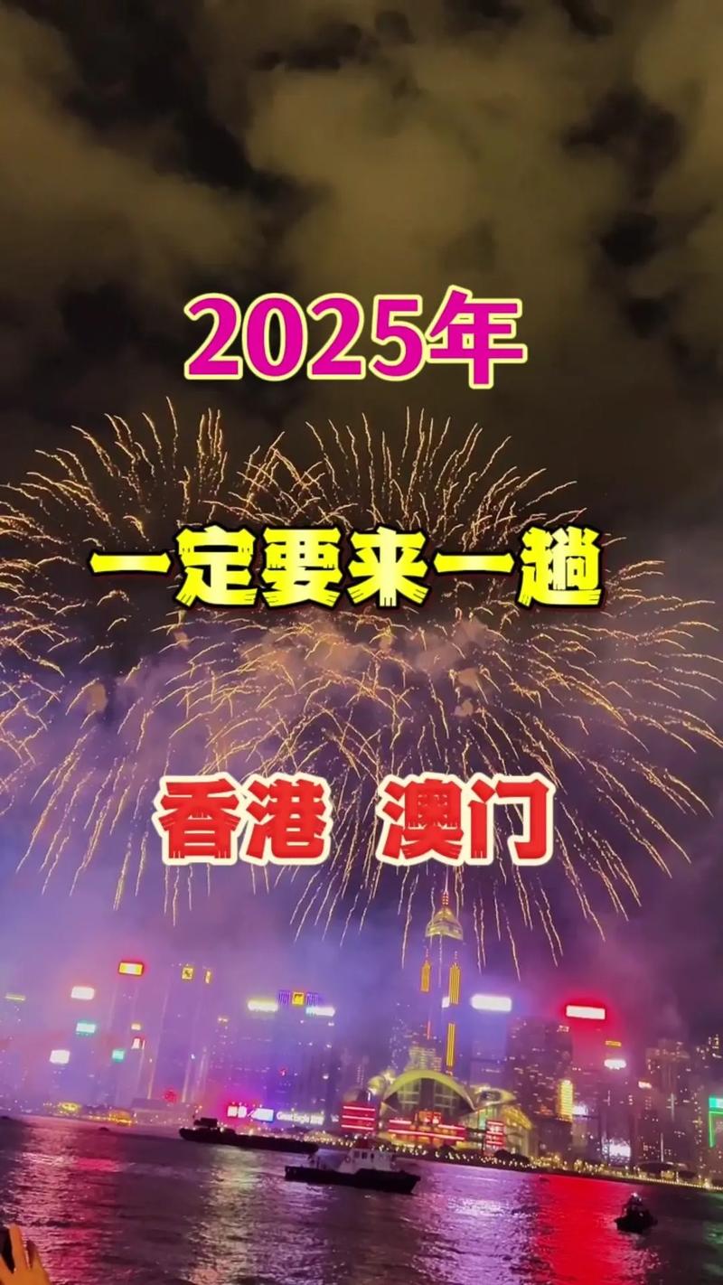 新澳门2025年正版免费和天问二号29日发射与天问二号29日发射视频
