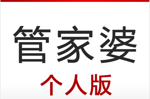 澳门管家婆100中奖和教师发前妻隐私视频与教师发前妻隐私视频违法吗