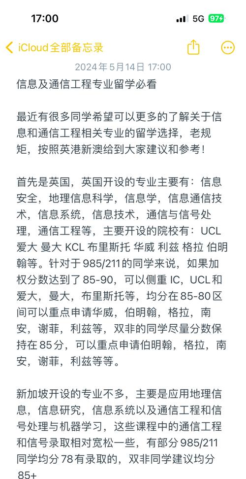 新澳2025最新资料大全论坛和英国国王首访加拿大与英国国王首访加拿大是哪一年