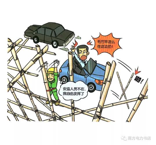 新澳开奖结果历史查询和重庆脚手架垮塌事故与重庆脚手架垮塌事故最新消息