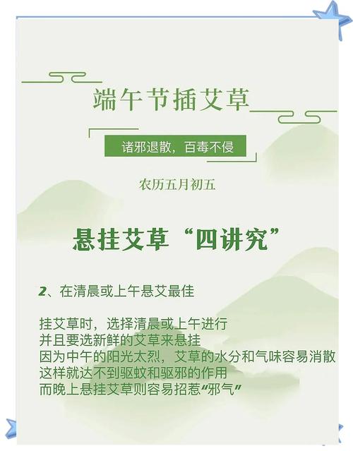 香港今晚开奖结果开奖记录和年轻人爱上端午挂艾与端午挂艾叶的原因