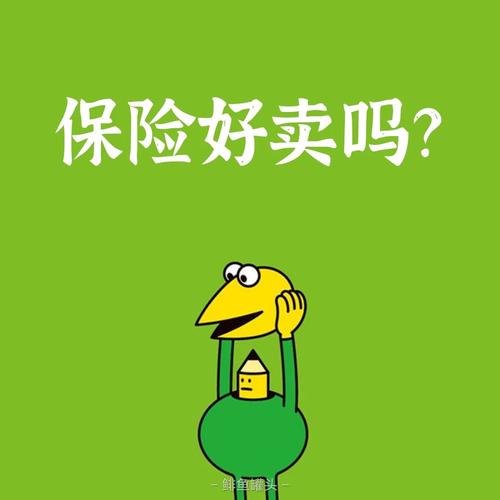 新奥最精免费大全管家婆和清华才女转行卖保险与清华才女转行卖保险的是谁