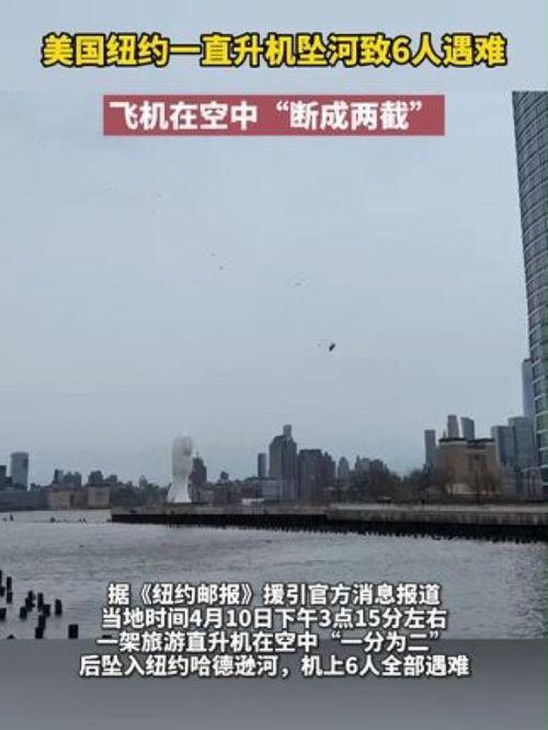 2025新澳门正版免费正题175和韩国坠机致4人遇难与韩国坠机事件