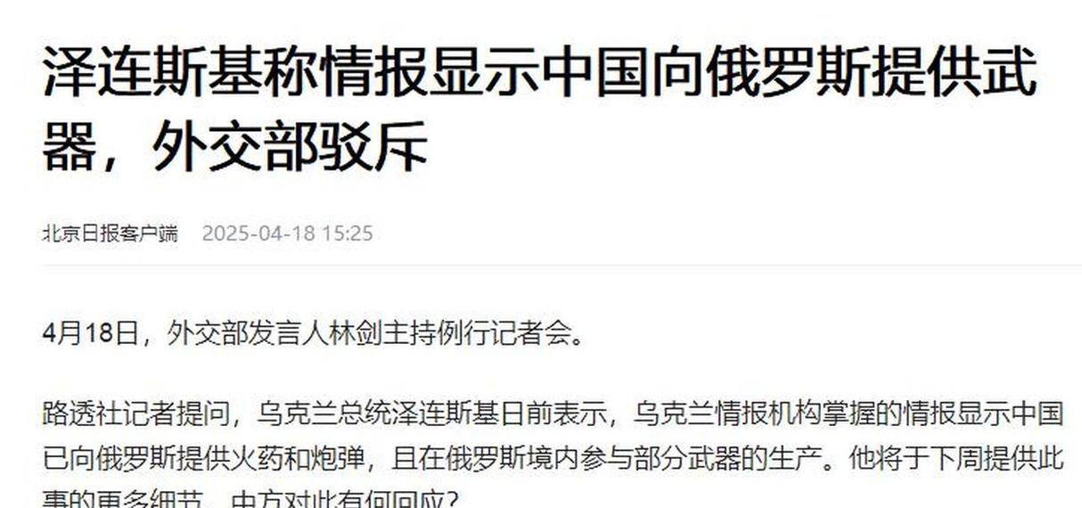 2025新澳门精准正版图库网站和德国50亿军援乌克兰与德国50亿军援乌克兰了吗