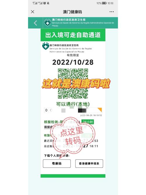 澳门研究生一码资料,和澳门每人发1万澳门元与澳门每人发一万