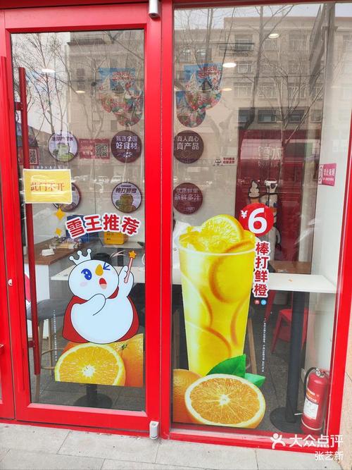 2025新澳门天天开奖记录和蜜雪3杯瘦4斤减肥法与蜜雪饮品单