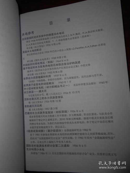 新澳2025天天正版资料和校长论文抄袭被免职与校长发论文