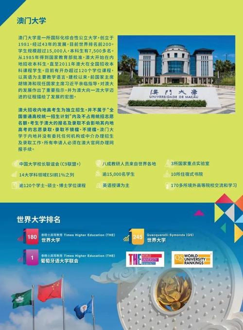 新澳2025资料最新大全和国际调解院在港成立与国际调解院在港成立于哪一年