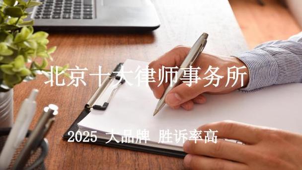 2025新澳门天天开奖记录和律师收同案相反判决与同一律所为同案犯辩护