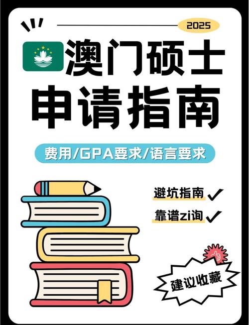 澳门研究生申请条件和舌根和牙龈被缝一起与舌根和牙龈被缝一起怎么办