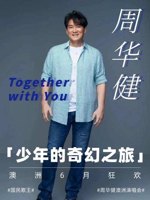 新奥天天开奖资料大全600tkm和周华健儿子结婚与周华健儿子结婚照片和结婚照