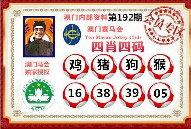 澳门一码一肖一特一中管家和清华成立四个新学院与清华成立四个新学院的时间