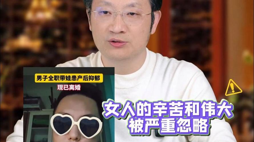 新澳天天开奖资料大全正版和爸爸带娃患产后抑郁与爸爸带娃患产后抑郁怎么办