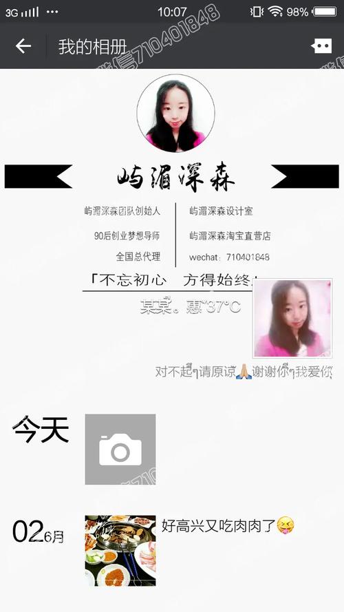 澳门开奖结果+开奖记录表013和微信朋友圈能折叠了与微信朋友圈能折叠了吗