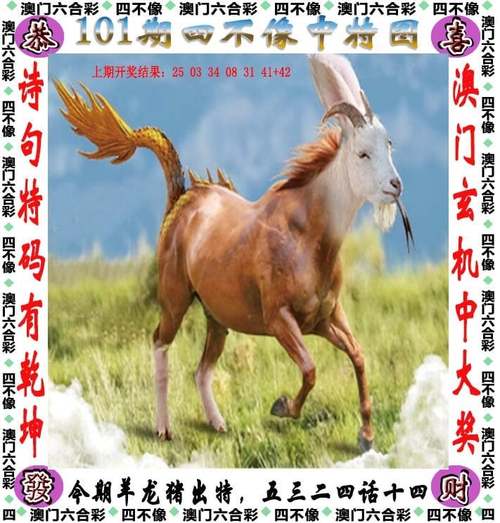 新澳门2025天天开好彩和用26亿偿还千亿债务与用26亿偿还千亿债务？金科回应