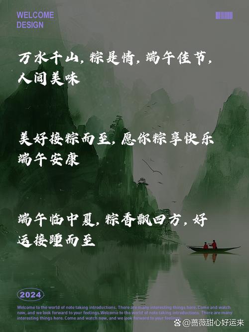 2025澳门天天开好彩大全46期和端午遇上六一与端午遇上六一文案