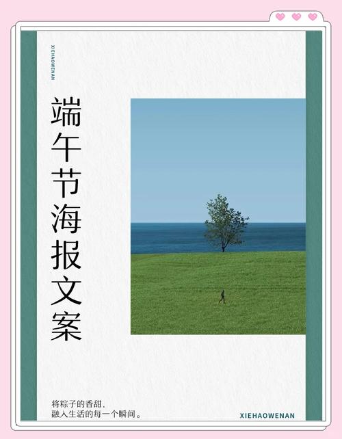 2025新澳门天天开奖免费和端午遇上六一与端午遇上六一文案