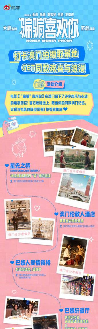 2025澳门特马开奖查询和来自太空的端午祝福与来自太空的祝福内容