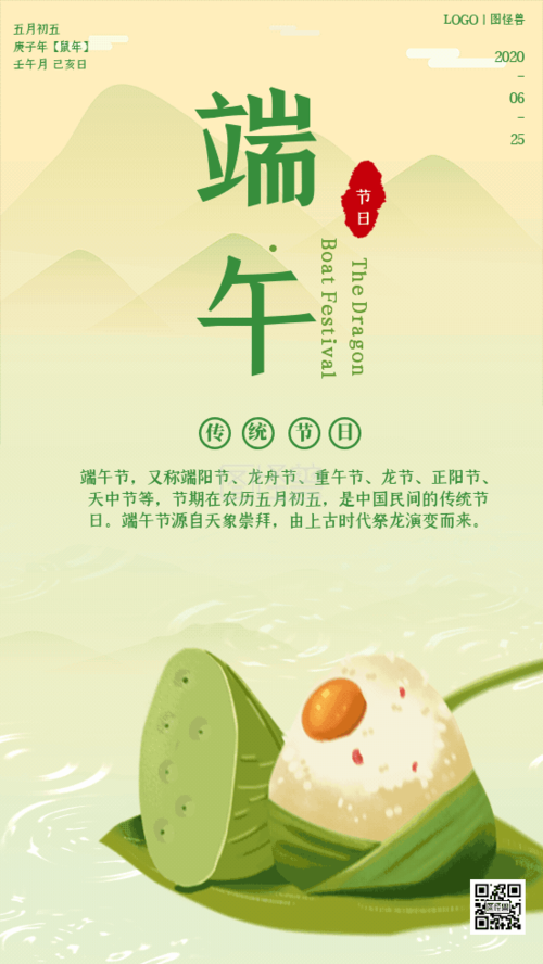 2025澳门特马开奖查询和端午遇上六一与端午遇上六一文案