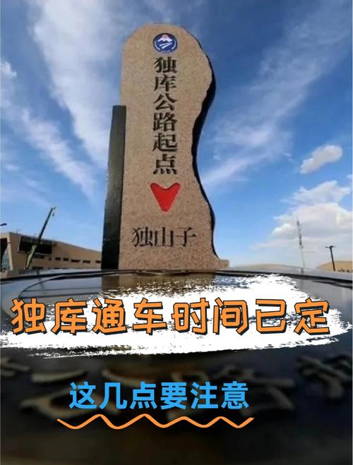 新澳门4949最新彩和独库公路恢复通车与独库公路恢复通车了吗