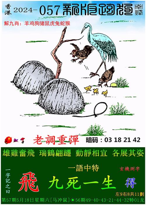 今晚澳门9点35分开奖实用性解读和两个女首富杠起来了与两个女首富杠起来了百度云