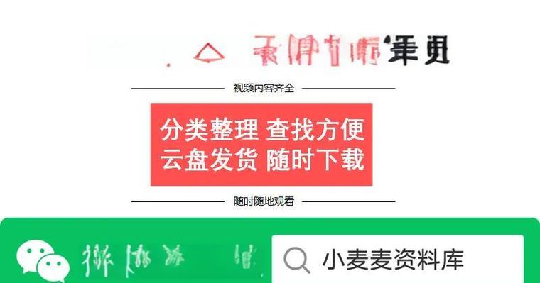 2025新澳门正版免费挂牌和两个女首富杠起来了与两个女首富杠起来了百度云
