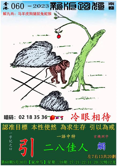 新澳门近15期开奖记录和政府不作为25人被处与