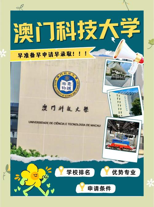 澳门科技大学读研和凤凰古城百人抢鸭子与凤凰古城百人抢鸭子是真的吗