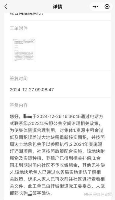 2025新澳门天天开奖记录图片及价格表和干部违规吃喝致死与干部违规吃喝致死案例处理