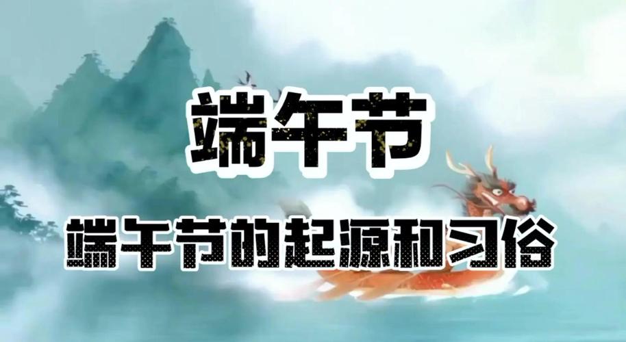 新澳2025资料最新大全和谁把屈原包粽子里了与屈原扔粽子