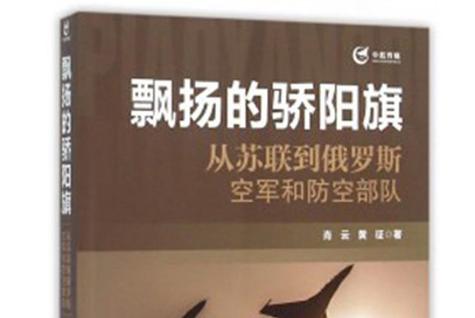 今晚澳门9点35分开什么生肖和俄一桥梁被炸坍塌与俄罗斯桥梁坍塌