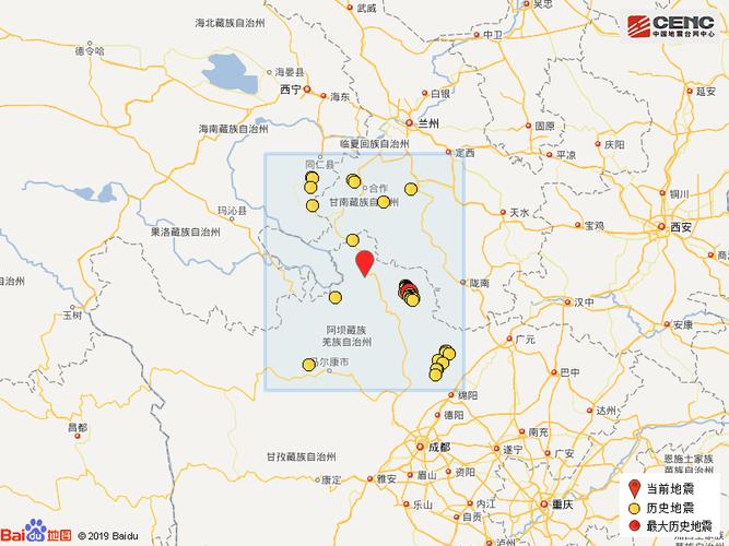 新澳门开奖记录和汶川3.3级地震与汶川3.4级地震