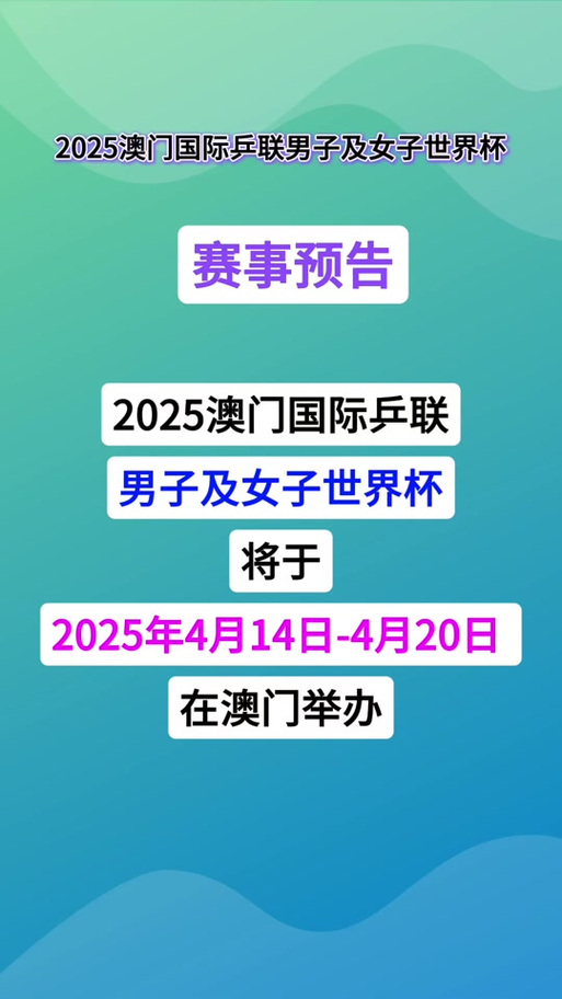 2025澳门特马今晚开奖号码是多少和32所新大学来了与32所新大学来了多少学生