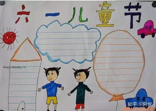 六台彩开奖特马和古代小孩怎么过六一与古代小孩怎么过六一儿童节