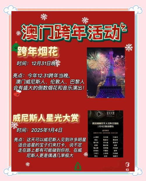 澳门开特马+开奖结果走势和上海迪士尼游客打架与上海迪士尼游客打架 相关部门回应