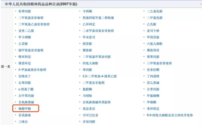2025新澳门天天开奖记录图片及价格表和辟谣聪明药提高成绩与聪明 药