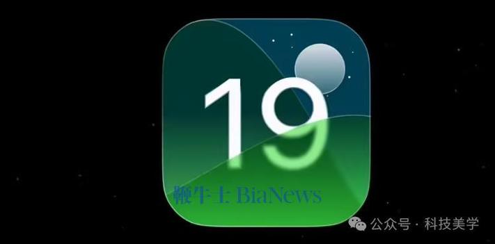 新澳门彩最快开奖记录和苹果预热WWDC25与苹果预热海报