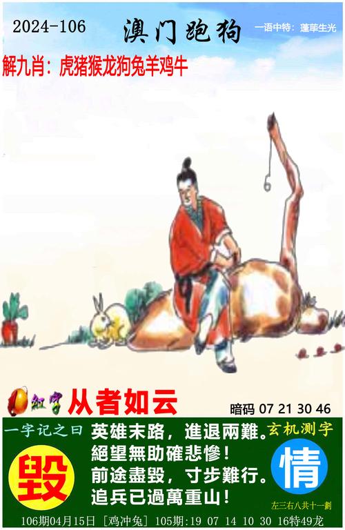 白小姐管家婆四肖八码和游客三亚被蛇咬身亡与三亚被蛇咬了