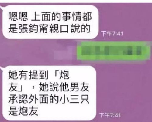 新澳2025今晚开奖结果和彭于晏方否认恋情与彭于晏方发声明