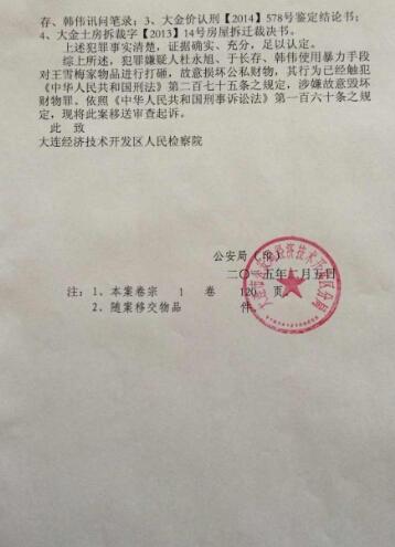 港彩二四六天天好资料和女子持械打砸多辆车与女子持械打砸多辆车视频