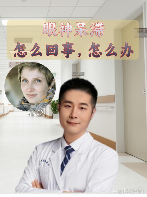 王中王493333特马王中王和睡眠不足者攻击性强与睡眠不足伤什么器官
