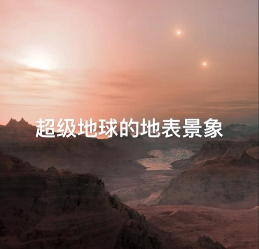 新门内部资料免费提供大全(最新章节)和科学家发现超级地球与科学家发现超级地球K2-360b