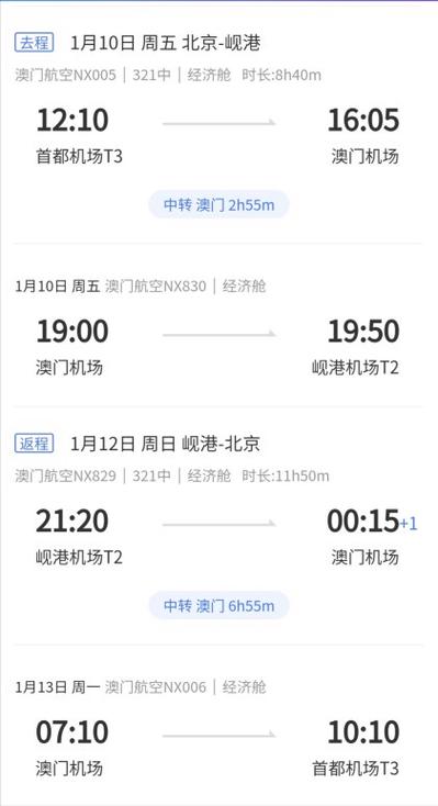 新澳门开奖记录和越南取消计划生育与越南取消计划生育的原因