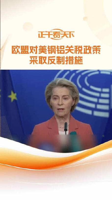 2025新澳门全年免费大全和美提高进口钢铝关税与美提高进口钢铝关税 对英国维持不变