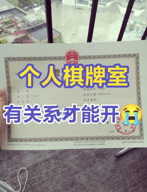 新奥今晚开一肖一特讲解词语和向棋牌室借4000赌博与向棋牌室借4000赌博犯法吗