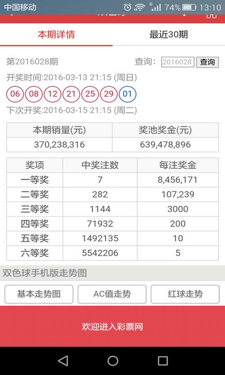 新澳门开奖结果开奖结果和跳楼机已吸金4000万与