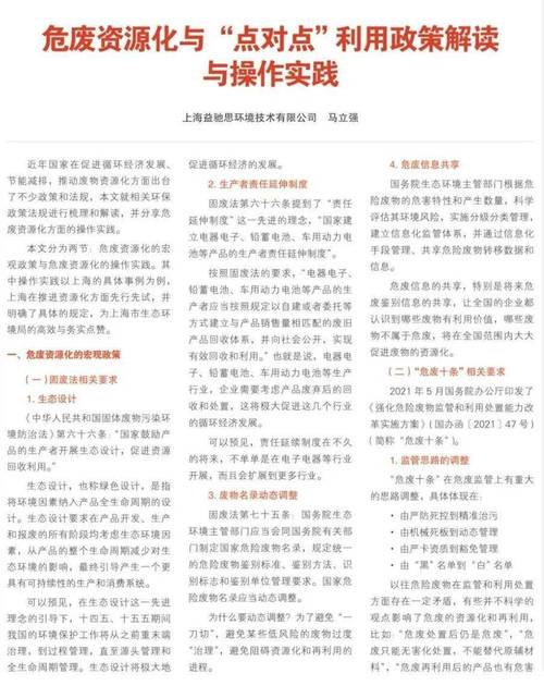 2025新澳门天天开奖直播和放生2.5万斤外来鲇鱼与放生鲇鱼的功德
