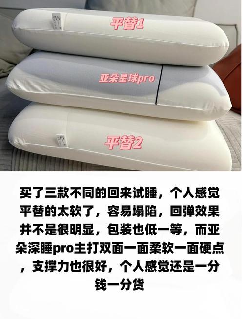 新澳门精准免费大全和亚朵酒店用医院枕套与亚朵酒店用的枕头