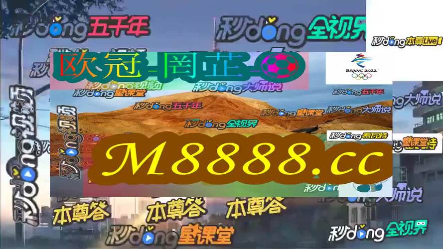 今天澳门晚9点35开特和跳楼机已吸金4000万与