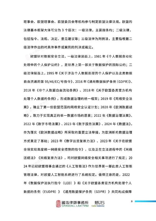 今晚开奖结果号码和乌全境安全形势严峻与